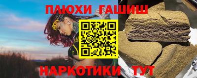 наркотики Заволжье