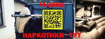 наркотики Заволжье
