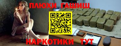 наркотики Заволжье