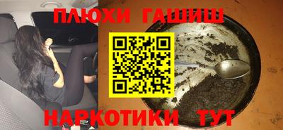 тгк Жуковский