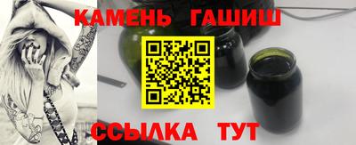 гидропоника Апшеронск