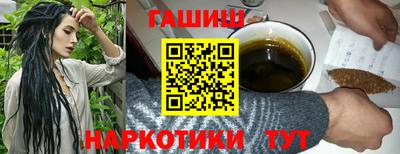 тгк Жуковский