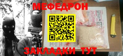 тгк Жуковский