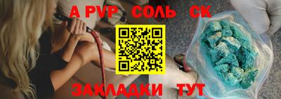 наркотики Заволжье
