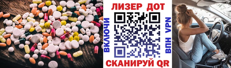 Лсд 25 экстази ecstasy  Малгобек 