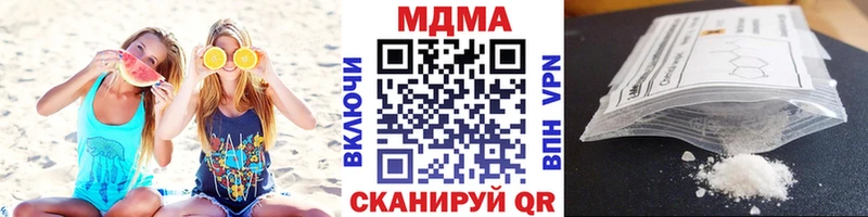 МДМА VHQ  kraken как войти  Малгобек 