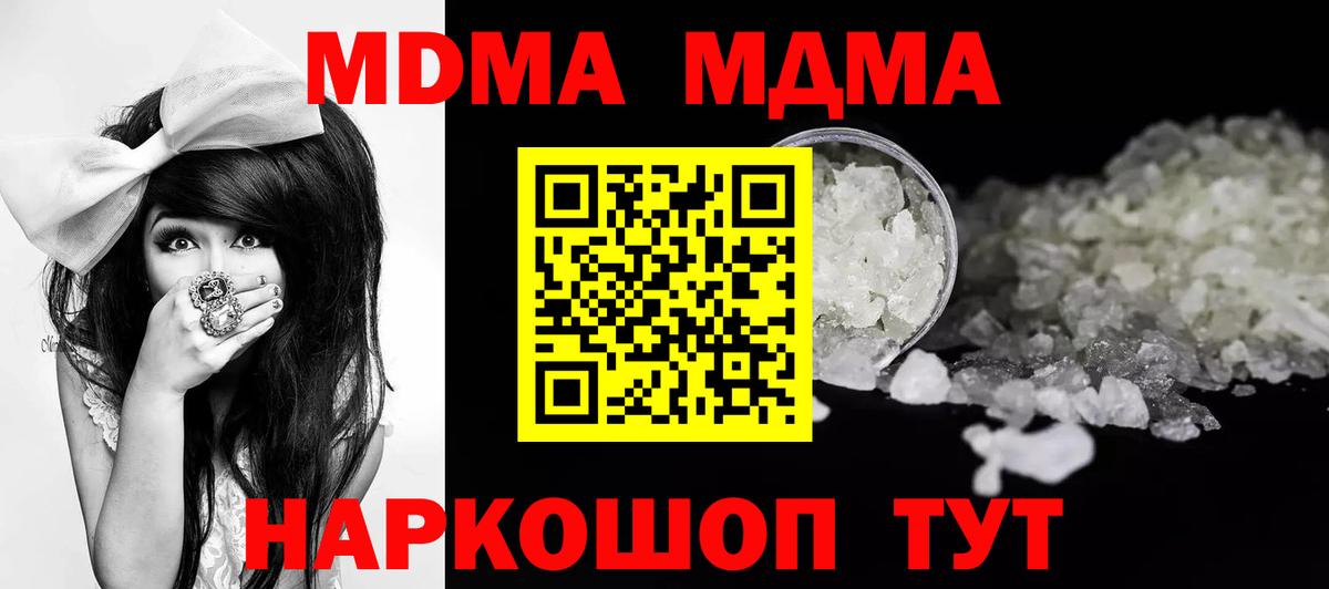 MDMA VHQ Малгобек
