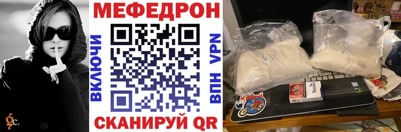 как найти   Малгобек  darknet клад  МЯУ-МЯУ VHQ 