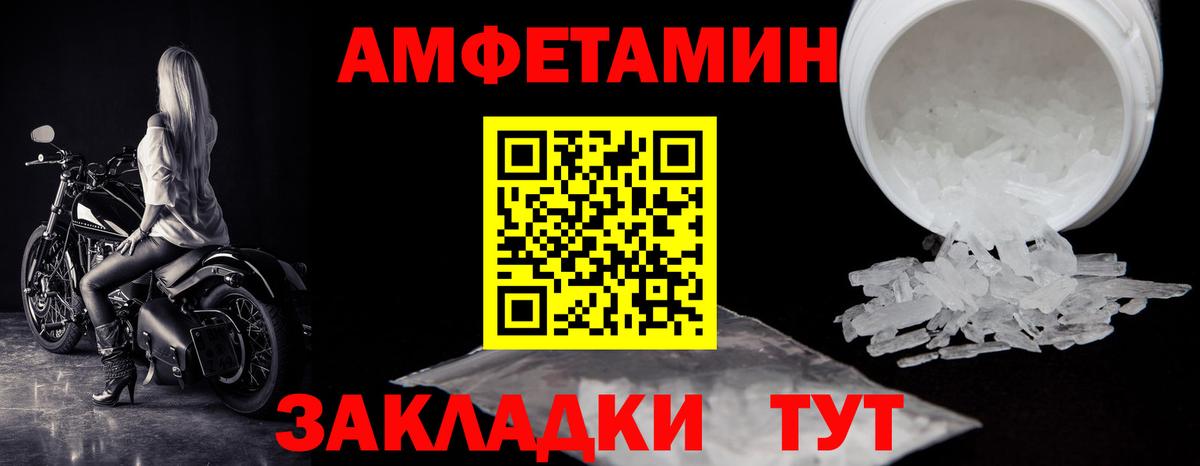 Метамфетамин винт  Метамфетамин винт  Малгобек 