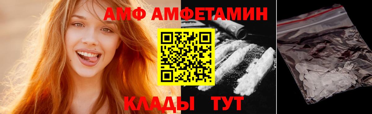 Первитин  Метамфетамин Декстрометамфетамин 99.9%  Вход с VPN  Малгобек 