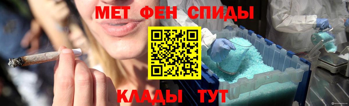Метамфетамин Декстрометамфетамин 99.9% Малгобек
