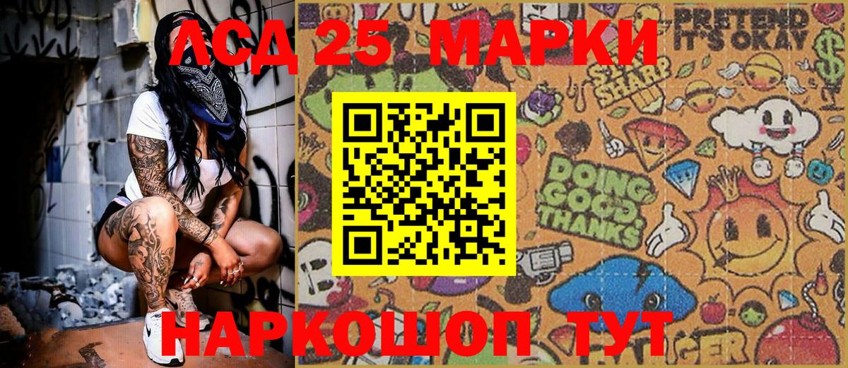 Марки N-bome 1,5мг Малгобек