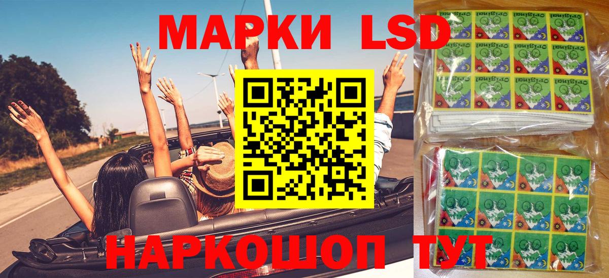 Марки N-bome 1,8мг  Вход с VPN  Малгобек 