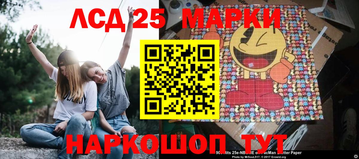 Марки N-bome 1500мкг Малгобек