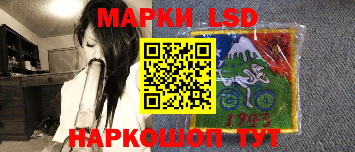 Марки NBOMe 1500мкг  Наркотические марки  Малгобек  Марки NBOMe 1500мкг 