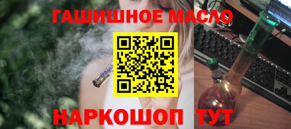 ТГК концентрат Малгобек