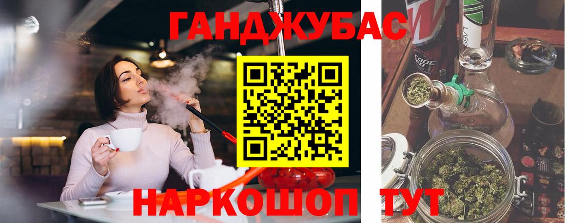 Марихуана Bruce Banner Малгобек