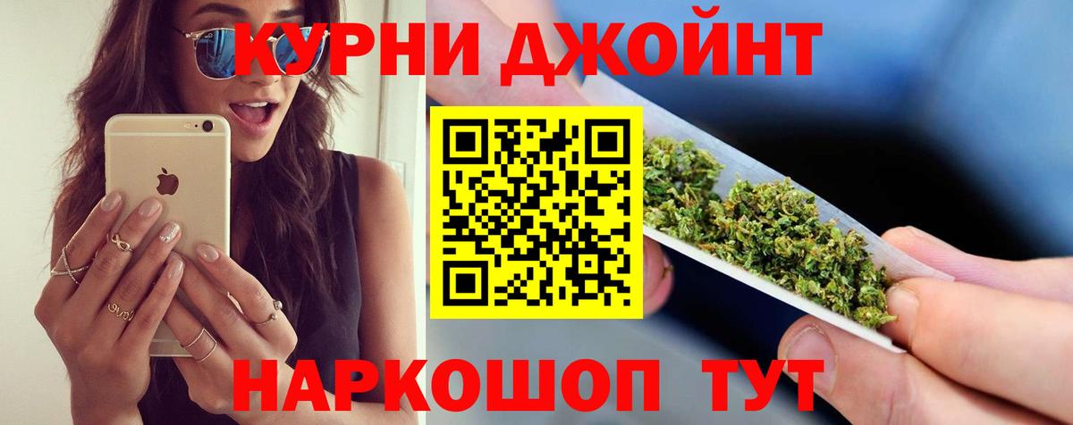 МАРИХУАНА семена  Марихуана AK-47  МАРИХУАНА Bruce Banner  Малгобек  Каннабис семена  Вход с VPN 