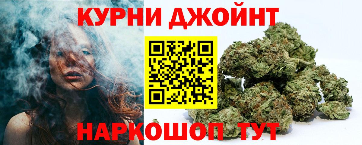 Каннабис Ganja Малгобек